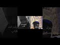 الفرق اذا كذبوك وانت صادق واذا كذبوك وانت كذاب الفرق اذا كذبوك وانت صادق واذا كذبوك وانت كذاب