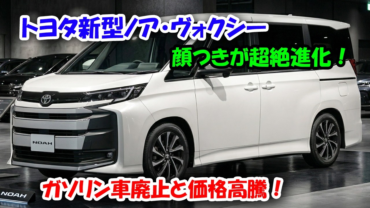 ヴォクシー ZRR80⁄ZRR85⁄ZWR80 後期 純正 フロントグリル⁄ラジエーター