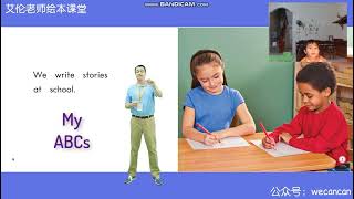 44/130 Duc Duy tell lesson 43 Heiman grade K
