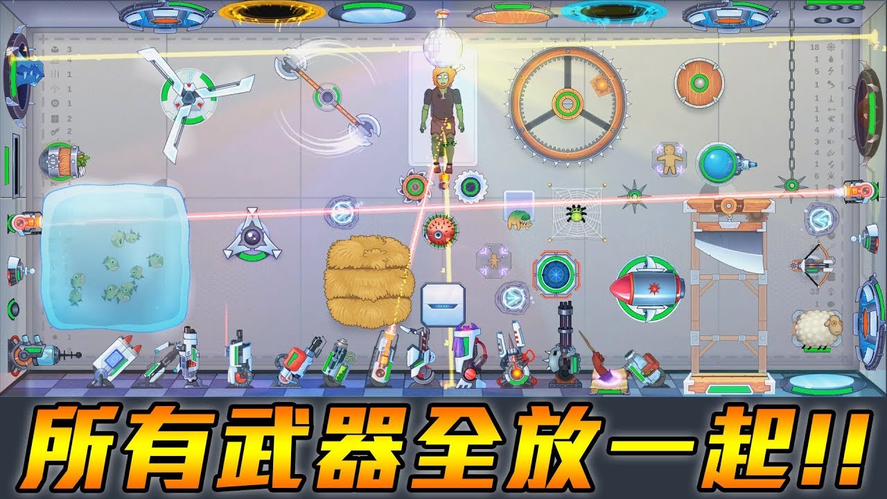 遊戲名字 【世界首創】全部武器都給我來一份!! 還有最便宜處刑??｜快樂房間 Happy Room #15