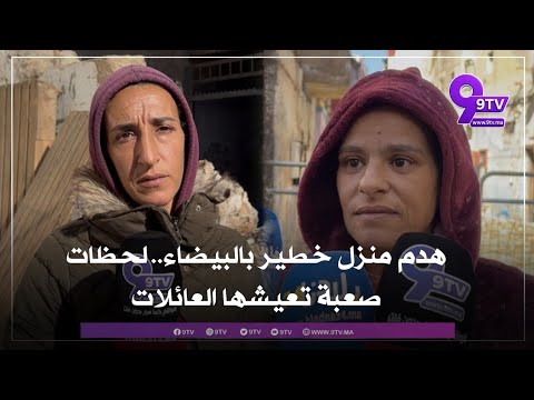 Casablanca Demolition Begins On A House Threatened With Collapse Amidst The Suffering Of The 