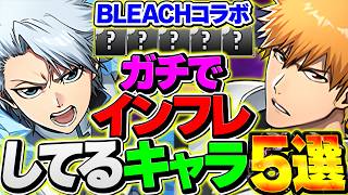 【緊急配信】モンスト復帰します。朝5時まで限定。【ガチでやるぞ】