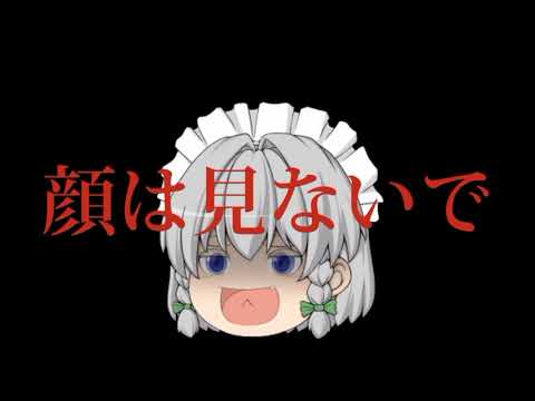 【第1回 奏と紅賞を驚かせろ！東方PV大会】ハイドレンジア（短いけど）