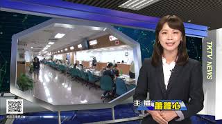 1080823【港都新聞】TKTV高雄都會台