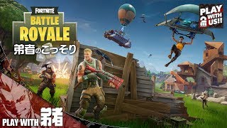 #4【TPS】弟者の