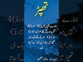 تھپڑ تھپڑ