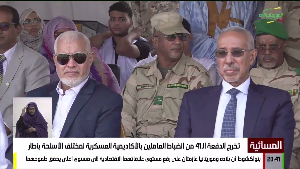 تخرج الدفعة الـ41 من الضباط العاملين بالأكاديمية العسكرية لمختلف الأسلحة بأطار