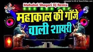 Dj Mahakalkibastimainshahnaazakhtar 0j1xhoautc Dj Sharda