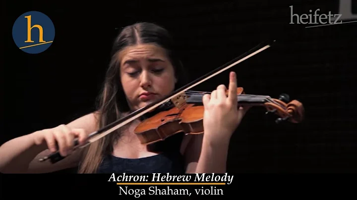 Joseph Achron: Hebrew Melody | Noga Shaham (13) vi...