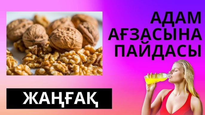 Жуынатын бөлмеде жалаң аяқ