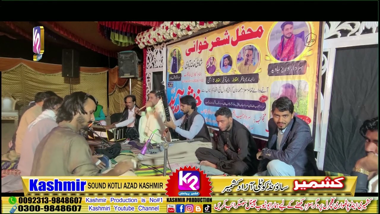 Raja Nadeem Nazar vs Shakir Bhatti & Toqeer - Pothwari Sher | Balakot Nakyal Progrm | Full Program