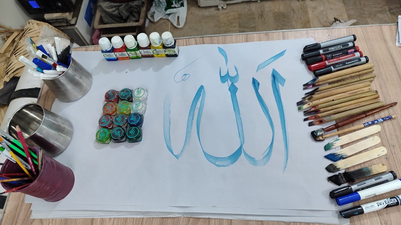 Allah Arabic calligraphy tutorial ️ by umme hafsa/learn Arabic with ...