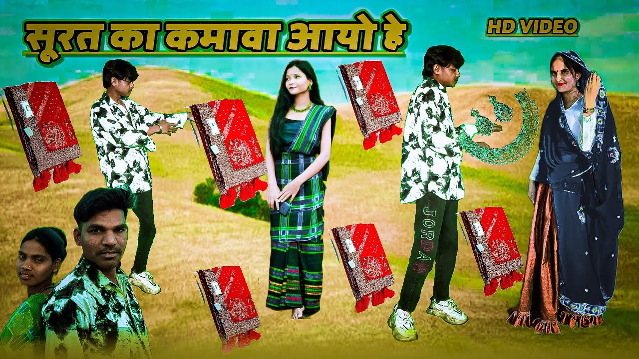 Subhash vasuniya- सुरत मा कमावा आयो है- subhash vasuniya new timli dahud damor dance video 