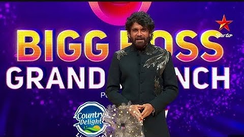 BIGG BOSS TELUGU 8 GRAND LAUNCH TODAY 7PM | NAGARJUNA BIGGBOSSTELUGU8 SATR MAA