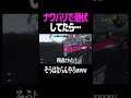 ナワバリで0.01%の奇跡起きた #スプラトゥーン3 #スプラ #スプラ3