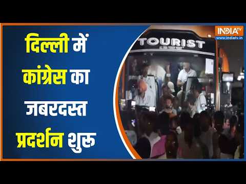 Rahul Gandhi March : दिल्ली में कांग्रेस का जबरदस्त प्रदर्शन | Congress Protest | CJP | BJP