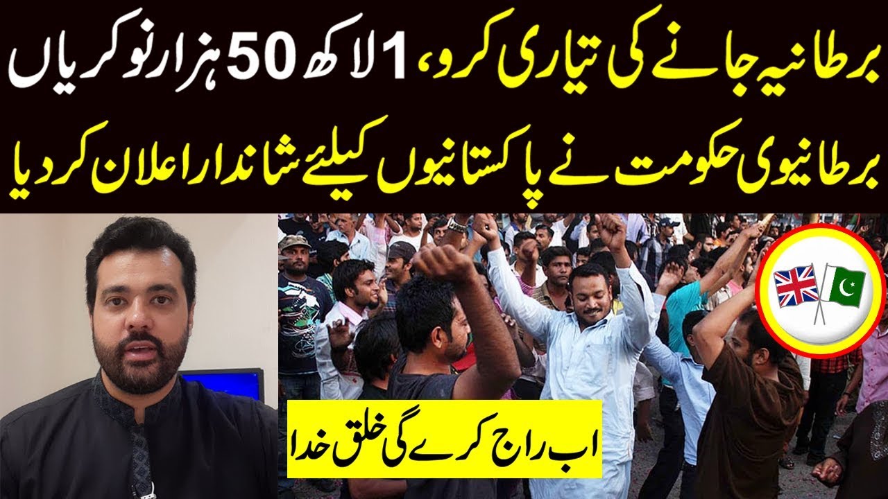Jobs In UK For Pakistani Peoples YouTube jobs-in-uk-for-pakistani-peoples-youtube