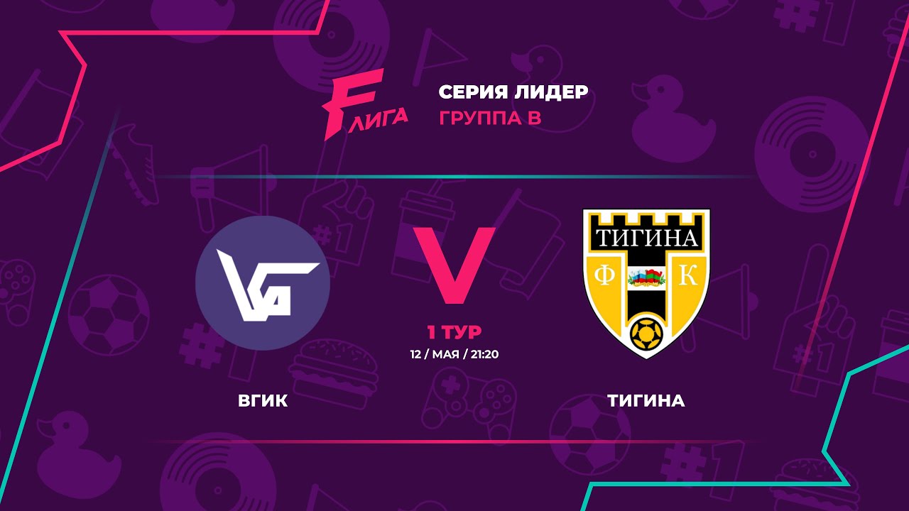 ЮГО-ЗАПАД | ВГИК - : - Тигина - YouTube