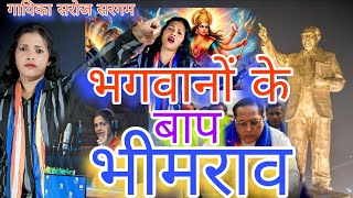            phone Number 9838193023