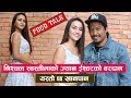 निश्चल स्वस्तीमाको ज्यान भगवानको बरदान, यस्तो छ खानपान | Food Talk With  Swastima  & Nischal Basnet