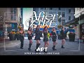 Kpop in public  one take ive   after like dance cover by mit adt