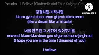 Younha (윤하) -- I Believe [Cinderella and Four Knights Ost.] #lyrics #ibelieve