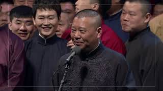 德云社2020己亥年封箱 1080P