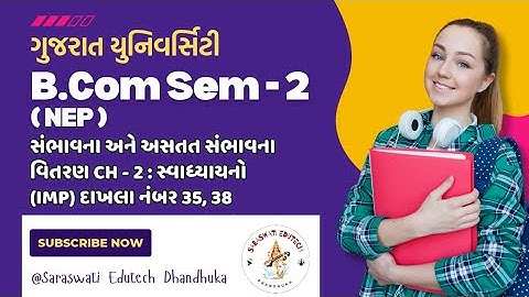 # 3 B.COM SEM - 2 (NEP) સંભાવના અને અસતત સંભાવના વિતરણ CH - 2 : સ્વાધ્યાયનો (IMP) દાખલા નંબર 35, 38