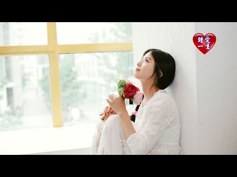 【鍾愛一生】那些許久未見的人，你好嗎？ (情感好文&優美歌曲)