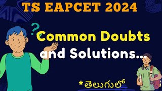 Common doubts during TS EAPCET 2024 | EAPCET exam dress code ? by Badi Samacharam 332 views 4 weeks ago 2 minutes, 48 seconds