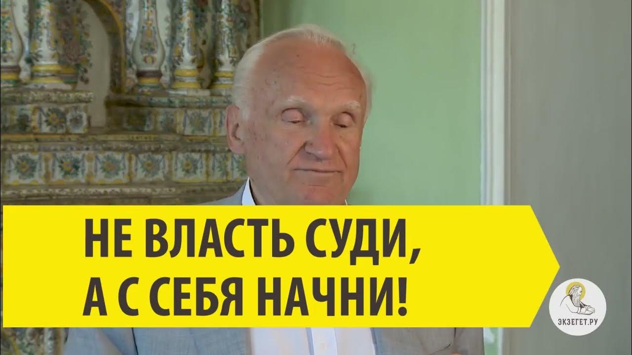 Власть не судима. Власть не судима