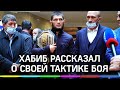 "На пике уйти не каждый может". Хабиб Нурмагомедов вернулся в Дагестан после победы над Гейджи