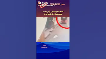 جريمة على طريقة نيرة اشرف لحظه قطع راس الشاب وأمه بتحوش منه البلطجي قطع يدها 
