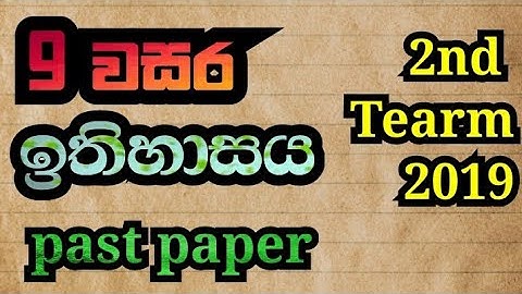 Grade 9 History 2nd term test 2019 ( Southern province past papers) -EXPERT