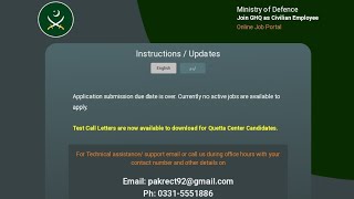 GHQ Civilian jobs Test update | PPSC updates | Canal Patwari result, Test | Amdte-Rect jobs test
