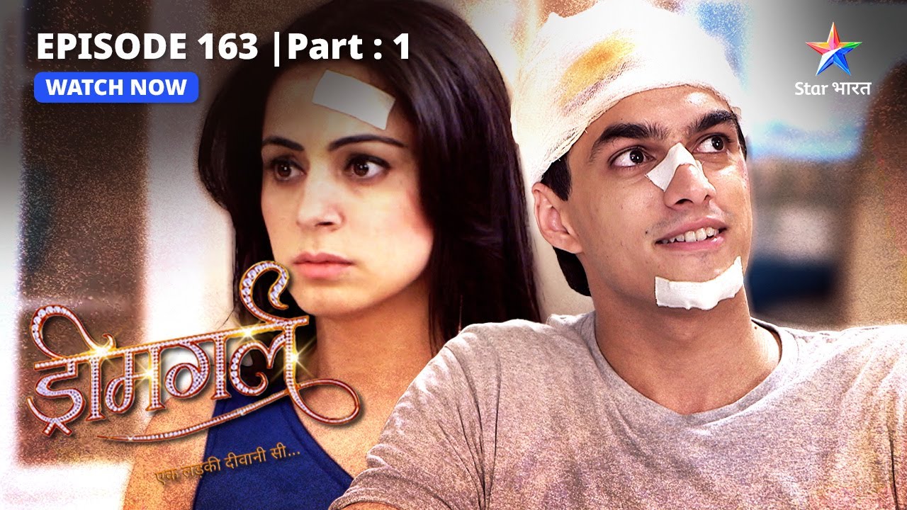 EPISODE-163 PART-1  | Samar ne kiya Ayesha ka pardafaash | Dreamgirl | ड्रीमगर्ल #starbharat