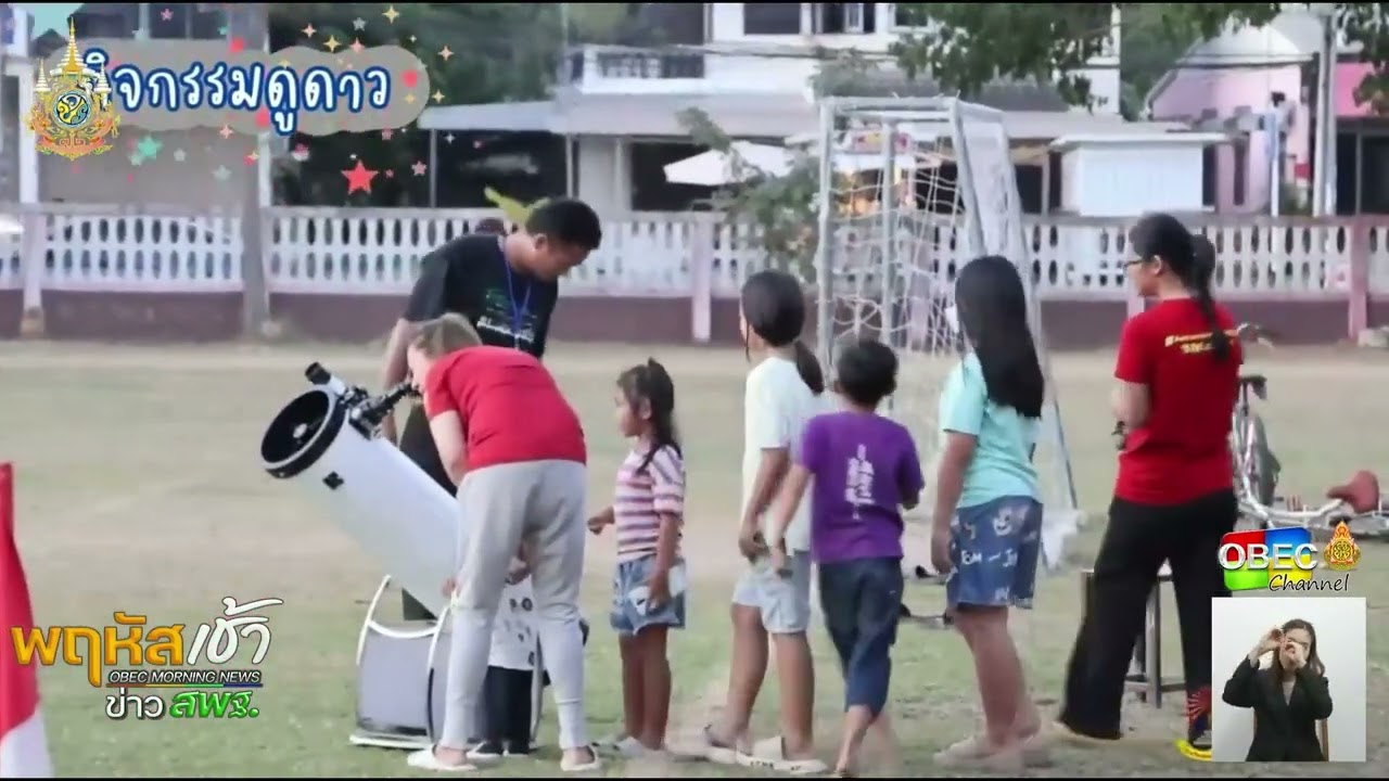 รายการ “พฤหัสเช้า ข่าว สพฐ.” ช่วง เรื่องเล่า ข่าว โรงเรียน ครั้งที่ 51/2567 ( Part 5/6 )