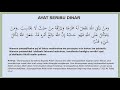 Ayat Seribu Dinar -150 kali