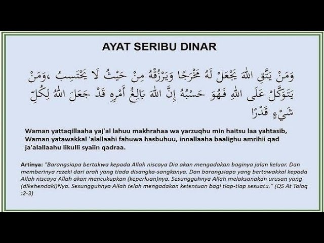 Ayat Seribu Dinar -150 kali class=