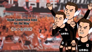 From Benchwarmer to Captain: The Inspiring Rise of Wang Dalei