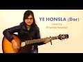 Ye Honsla / Dor / Shafqat Amanat Ali Khan Cover by Priyanka