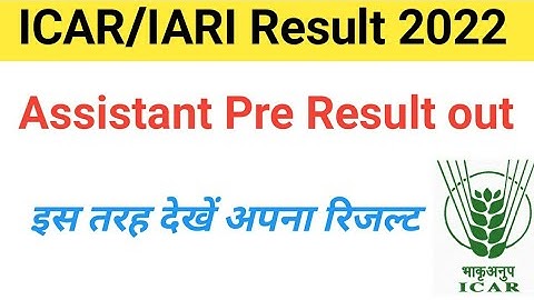 Icar result 2022 | Icar assistant 2022 result | Iari assistant result 2022 | icar result 2022 date
