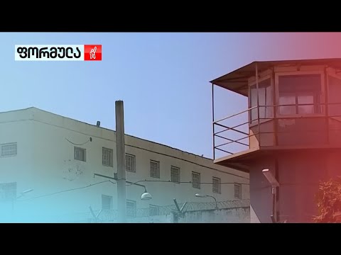 რუსთავის მე-6 ციხეში პატიმრები შიმშილობენ — წერილი საგანგაშო ცნობებით