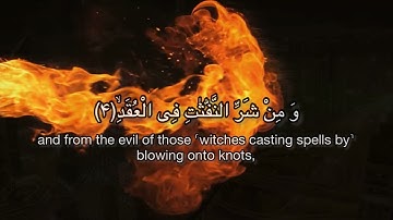 113. Surah Al-Falaq (NO ADS/AD-FREE) | Sheikh Ismail Al Nouri | The Daybreak سورة الفلق ‎‎