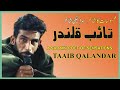 TAAIB QALANDAR SARAIKI SUFI POETRY