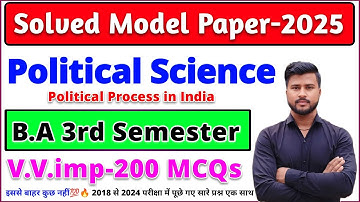 BA 3rd semester political science mcq questions | ba 3rd semester political science