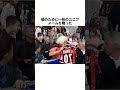一生チケットを買えなかった男が、死後スタジアムに永遠の席を残した理由#サッカー #スポーツ #OGC ニース