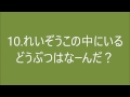 [無料ダウンロード！ √] ��学生 なぞなぞ 244884-小学�� なぞなぞ プリント