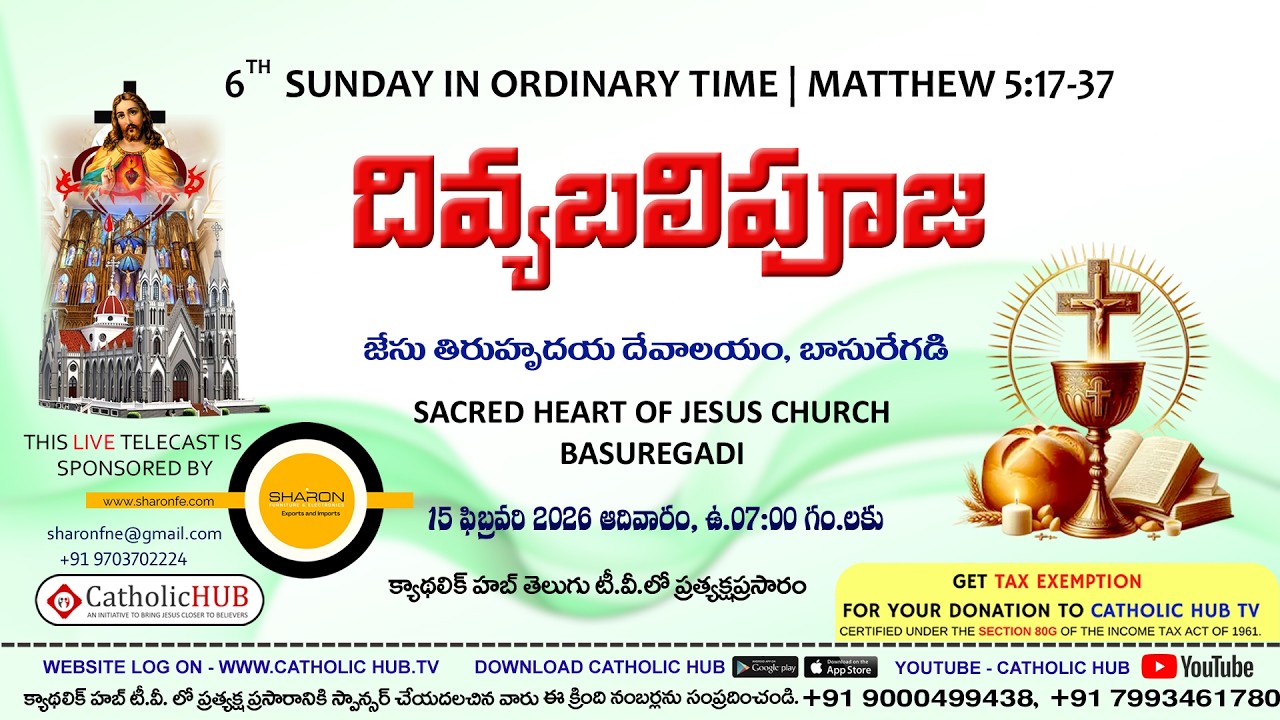 LIVE HOLY MASS | WORD OF GOD | SACRED HEART OF JESUS CHURCH | BASUREGADI | HYDERABAD 15-02-2026