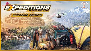 НОВЫЙ SNOWRUNNER 🅥 EXPEDITIONS: A MUDRUNNER GAME ПРОХОЖДЕНИЕ 2 НА РУССКОМ  ▶ [2K RTX]